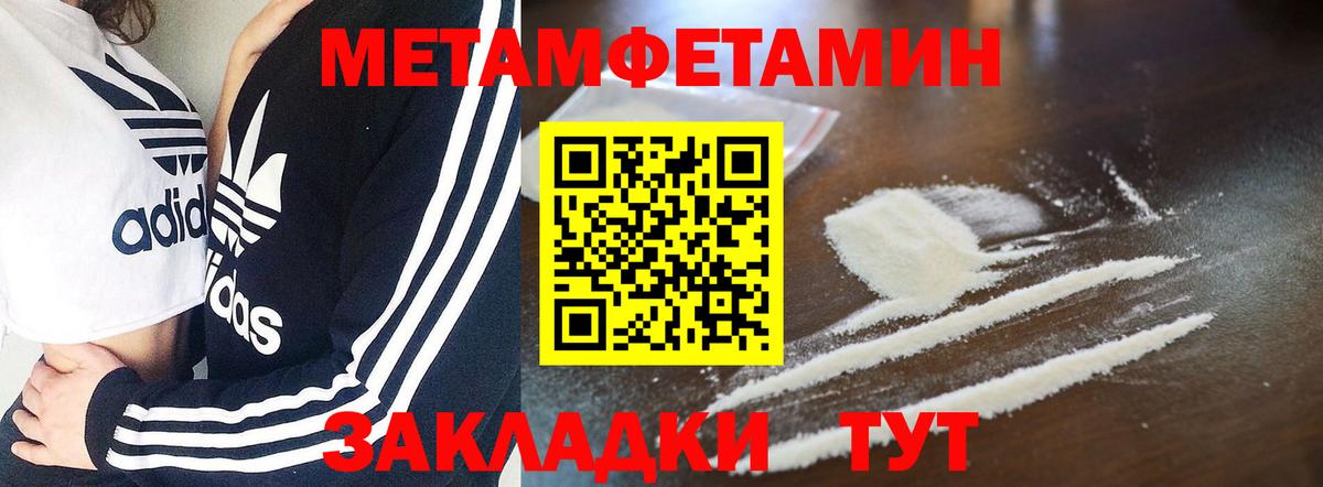 Amphetamine 98% Владикавказ
