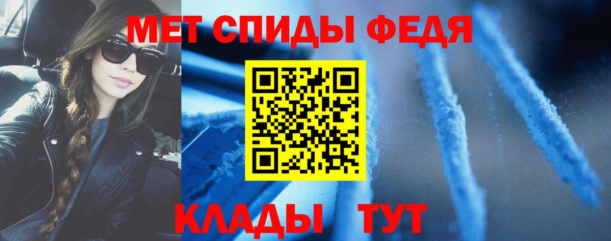 Amphetamine  Амфетамин  Владикавказ  Амфетамин VHQ  Вход с VPN 