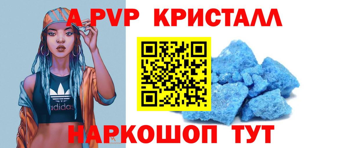 A-PVP СК КРИС Владикавказ