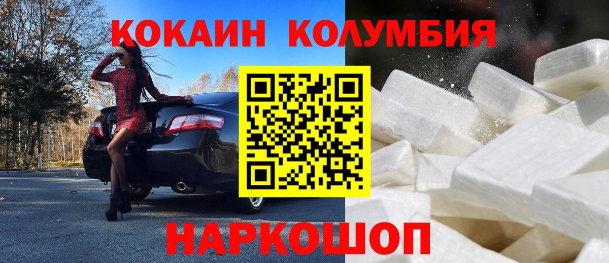 ГАШИШ  Владикавказ  КОКАИН  ГАШИШ  Вход с VPN  МЕТАМФЕТАМИН  Каннабис  Меф кристаллы  А ПВП СОЛЬ  