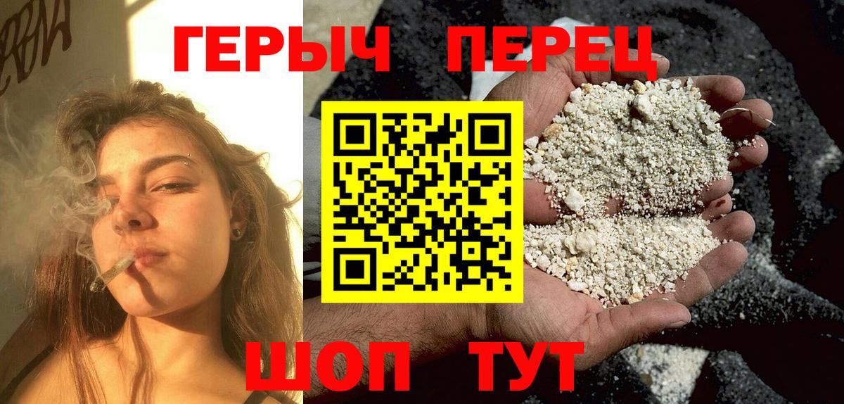 Владикавказ  Героин Heroin  Вход с VPN 