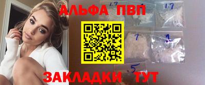 гидропоника Апшеронск