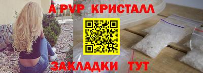 мет Аргун