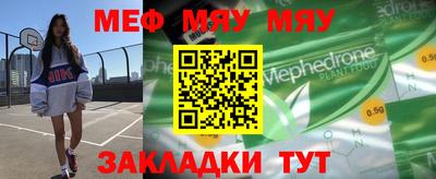 мет Аргун