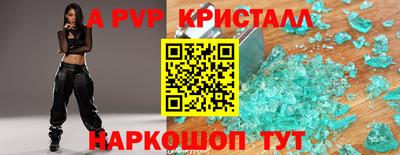 мет Аргун