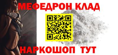 мет Аргун