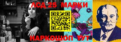 таблы Кандалакша