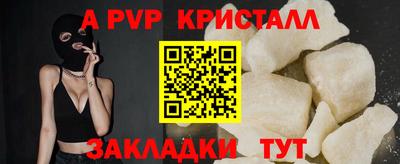 мет Аргун