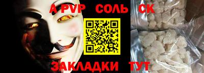 прущая мука Апрелевка