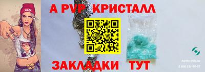 гидропоника Апшеронск