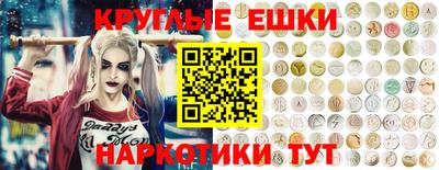 прущая мука Апрелевка