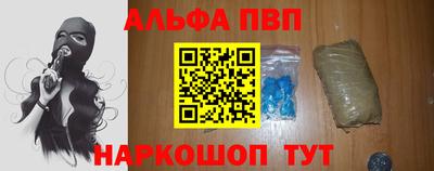 прущая мука Апрелевка