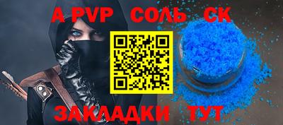 гидропоника Апшеронск