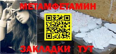 прущая мука Апрелевка