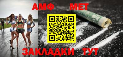 мет Аргун