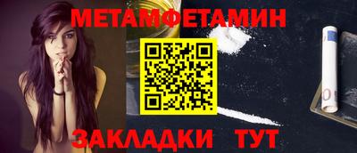 гидропоника Апшеронск