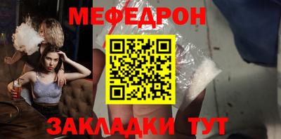 прущая мука Апрелевка