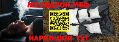 прущая мука Апрелевка