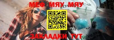мет Аргун
