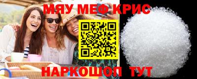 прущая мука Апрелевка