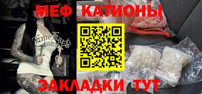 мет Аргун