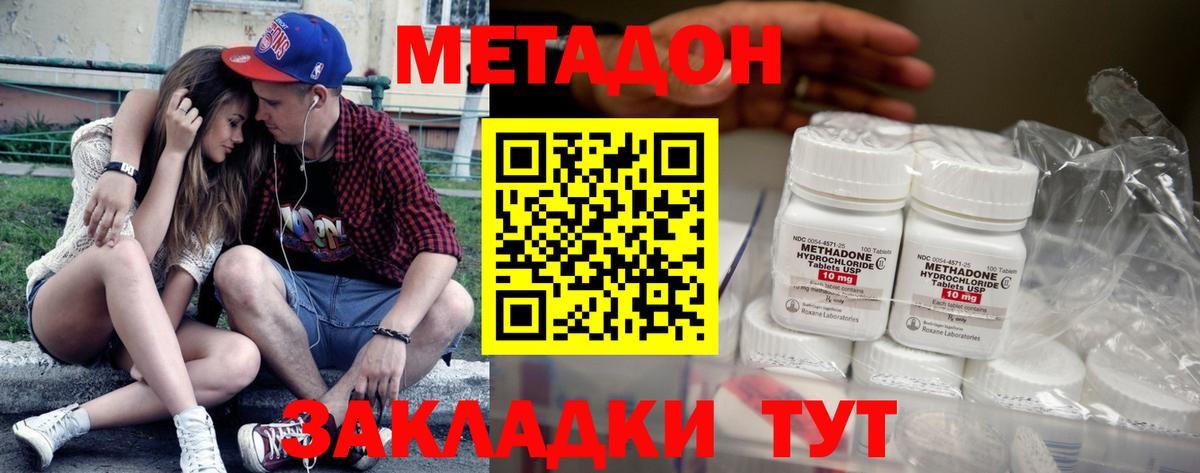 ГАШ Владикавказ