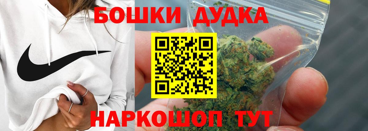 Конопля VHQ  Каннабис гибрид  Бошки марихуана сатива  Владикавказ  МАРИХУАНА семена  Вход с VPN 
