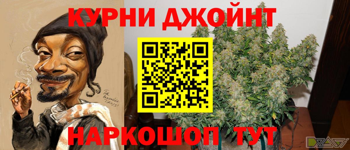 Шишки марихуана индика Владикавказ